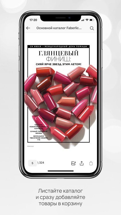Faberlic 2.0 screenshot-3