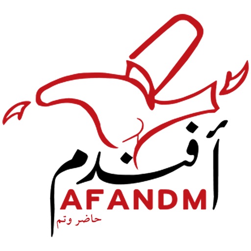 afandm - افندم