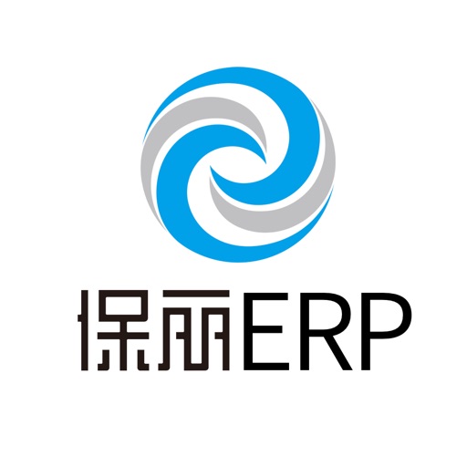 保丽ERP