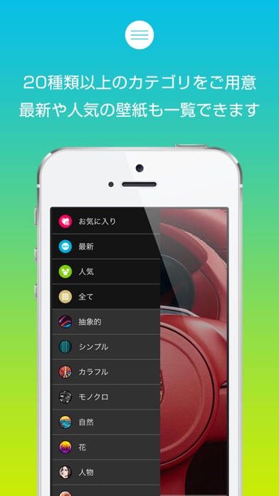 クールな壁紙 iPhone 8/8 Plus/X対応のスクリーンショット2 クールな壁紙 iPhone 8/8 Plus/X対応のスクリーンショット2