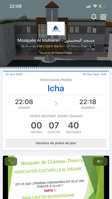 Mosquée Chateau Thierry IHSSAN screenshot 4