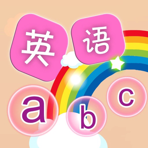english abc - Easy learn word Download