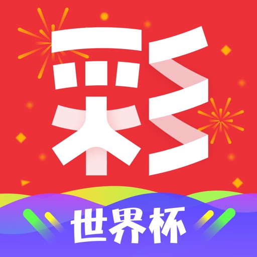 人人中彩票-专业手机彩票投注购买平台