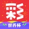 【中奖福地】