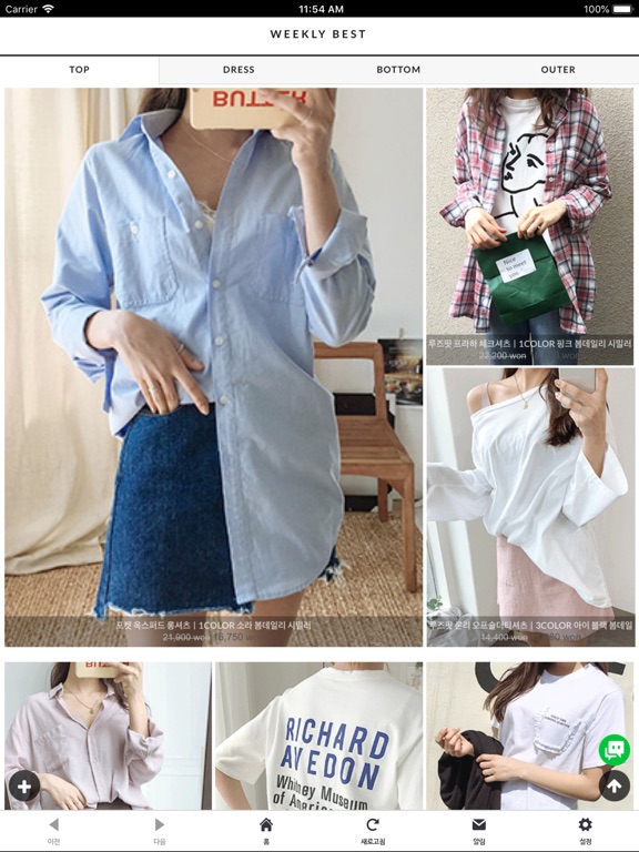 iPad Image of 바이너리원
