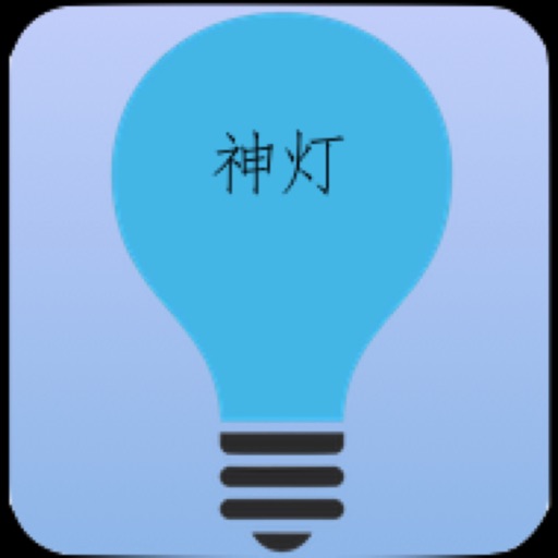 神灯 Vpn Unlimited By Eugene Stone 神灯 Vpn Unlimited By Eugene Stone
