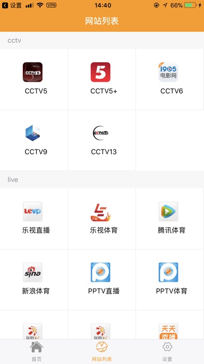 嘟嘟-海外华人加速器