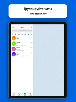 Imágen 5 iMe Messenger & Crypto Wallet iphone