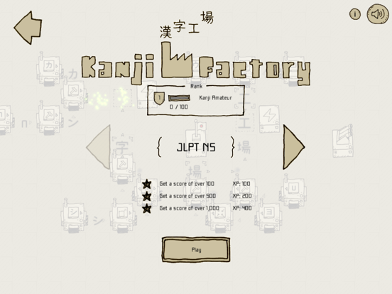 Kanji Factory - Play Japaneseのおすすめ画像1