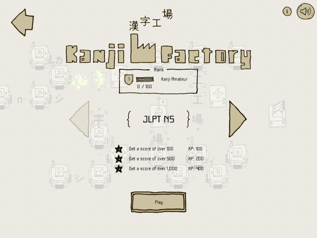 Kanji Factory - Play Japanese