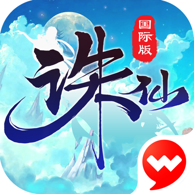 诛仙-中国第一仙侠手游