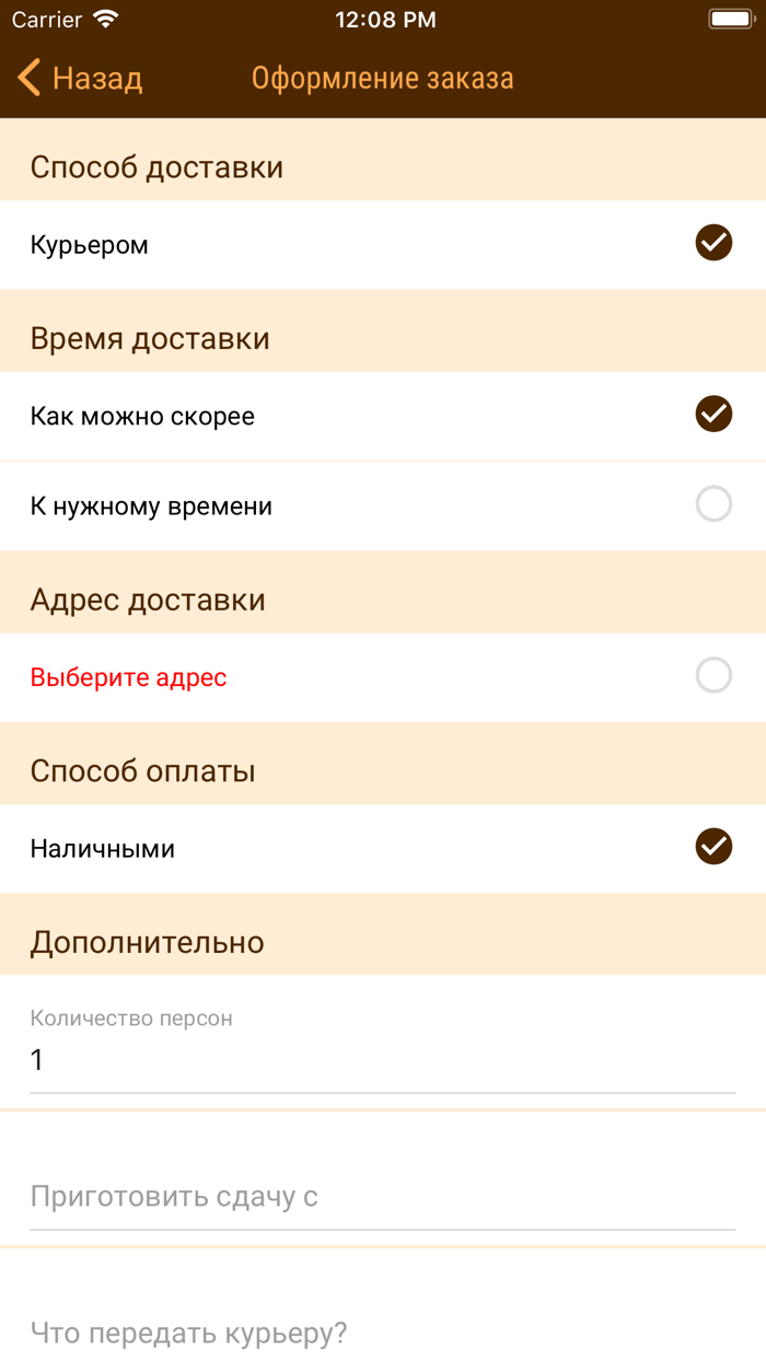 GoodFood - Гомель