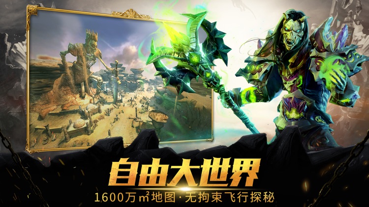 魔龙世界(Dragon Revolt)