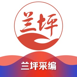 兰坪采编