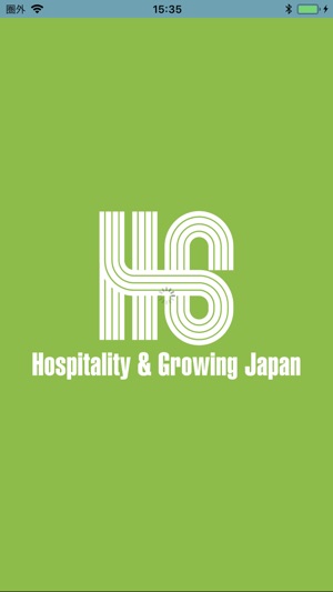 GROWING Office グローイング・オフィス(圖1)-速報App