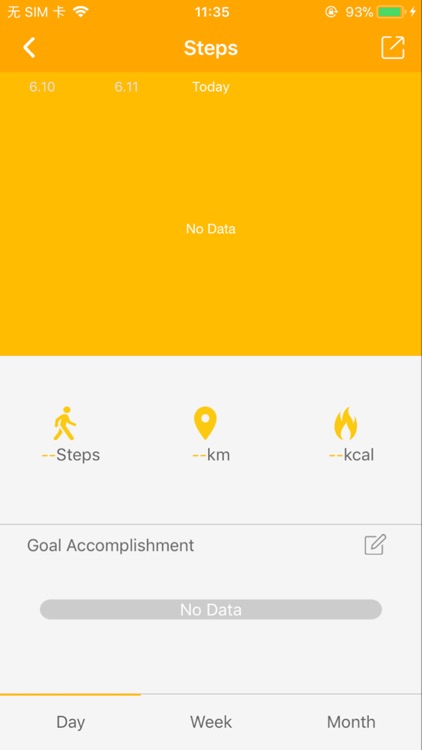 XECH FIT screenshot-3