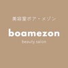 美容室boamezon(ボア・メゾン）