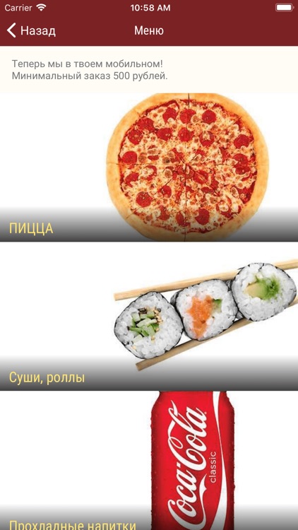 Only Pizza