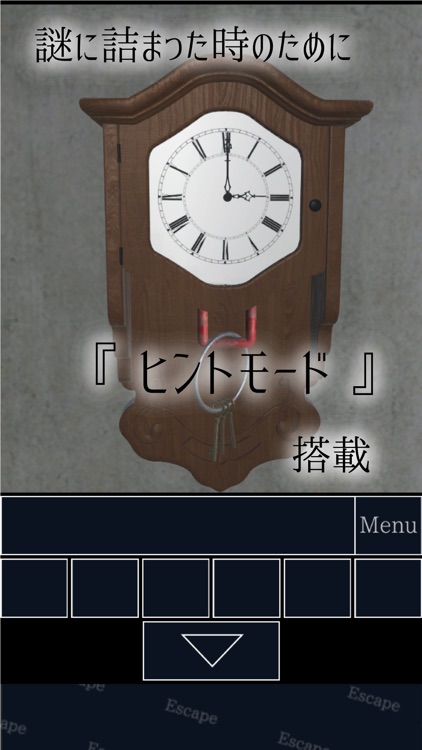 脱出ゲーム 5時の導き screenshot-3