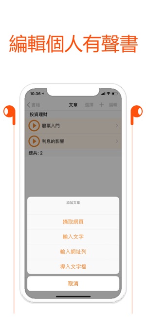 飛閱 - 書(圖1)-速報App