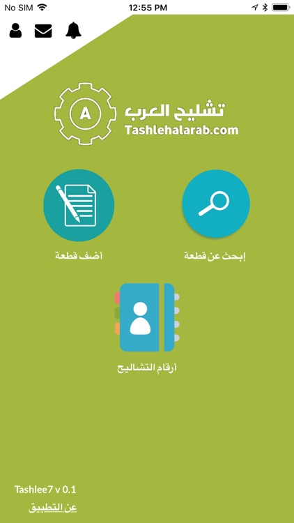 Tashlehalarab screenshot-4