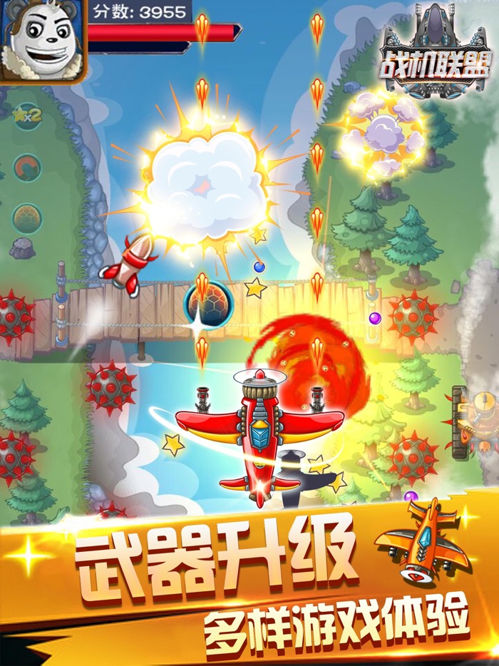 模拟器 - 小鸡开飞机的驾驶员人生