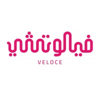 فيلوتشي كافية | Veloce Cafe app not working? crashes or has problems?