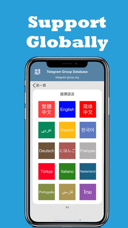 Group for Telegram screenshot-5