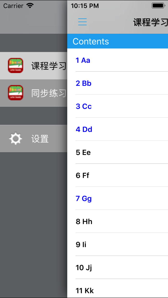 英语自然拼读Phonics助手