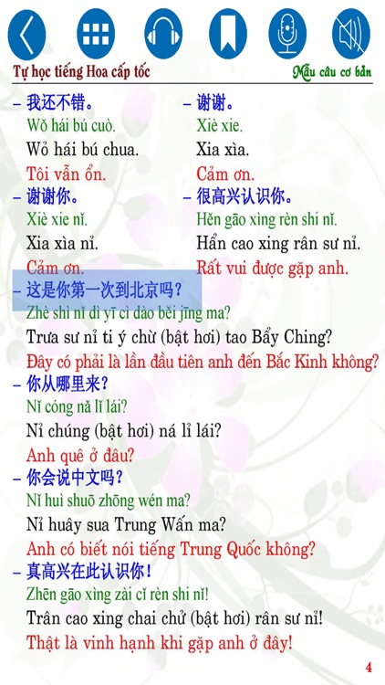 Chinese Basic Sentences screenshot-3