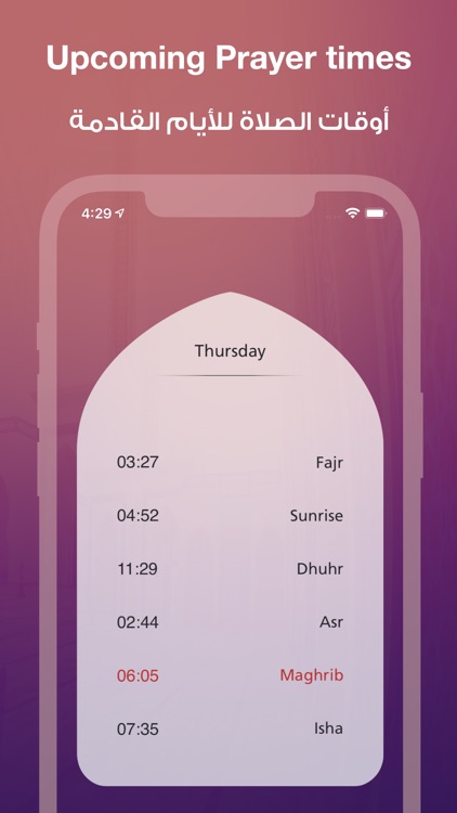 Moadeni • Prayer Times & Qibla screenshot-8