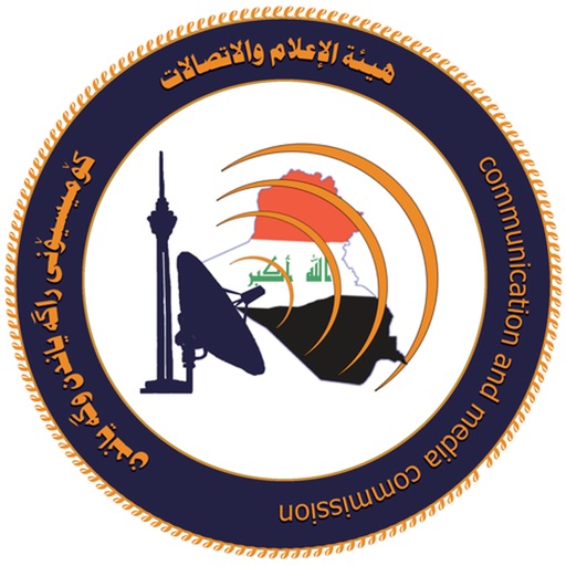 CMC Iraq by National Communications and Media Commission of Iraq