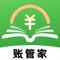 果蔬账管家是一款可以方便各类批发商、货主查看管理记账的软件，尤其对蔬菜水果批发商、代办商特别实用~