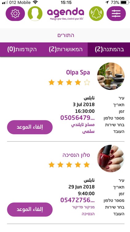 Agendah App screenshot-4