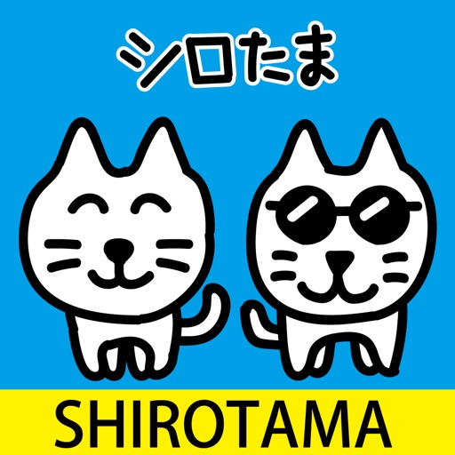 SHIROTAMA Cat Sticker icon