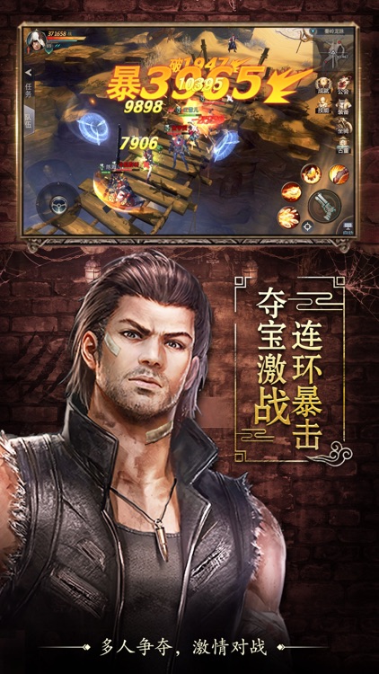 鬼点灯 screenshot-3