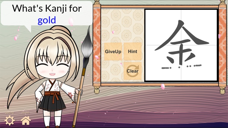DrawWord - Learn Kanji