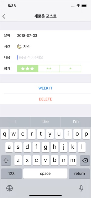 Week-it - 주간 캘린더(圖3)-速報App