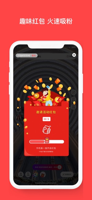 VR邀请函-行业开创者(圖2)-速報App