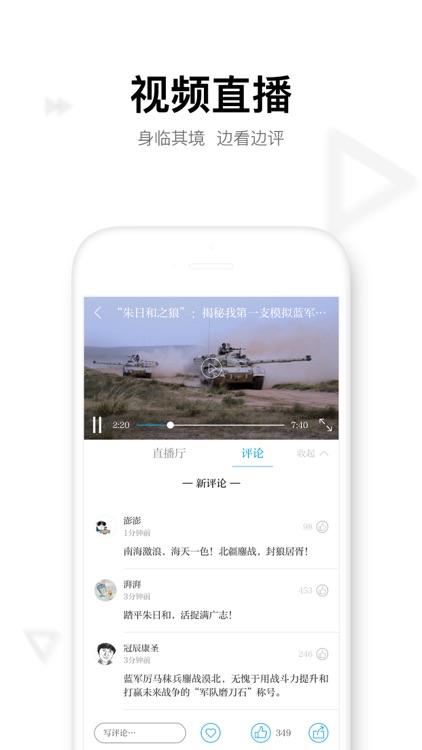 澎湃新闻-专注时政与思想的资讯阅读平台