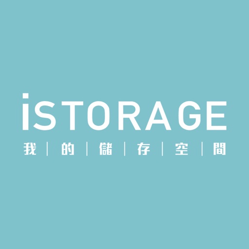 iSTORAGE