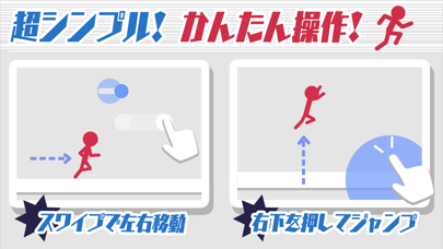 10秒走-伝説のランアクションゲーム- screenshot 3
