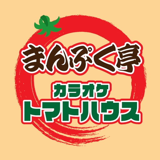 まんぷく亭logo