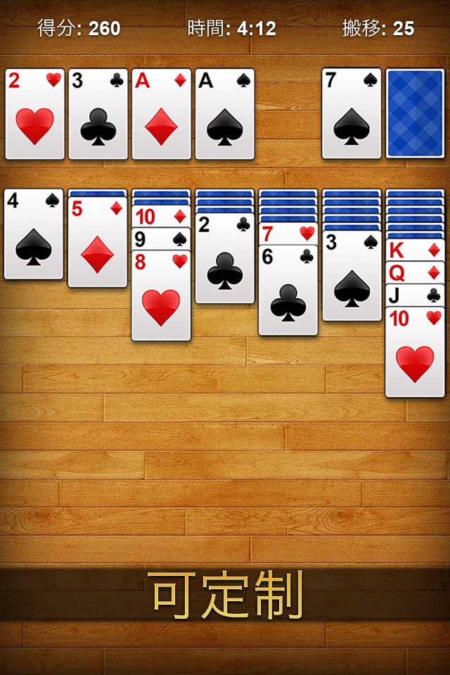 Solitaire (Klondike) Pro ▻ screenshot 2