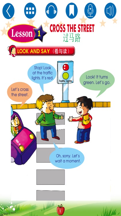 English for Primary 5 (小学英语)