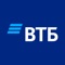 Регистрируйся и пользуйся новым VTB mBank от ЗАО Банк ВТБ (Беларусь) уже сейчас: