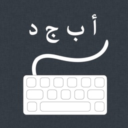 Arabic Keyboard (iPad)