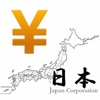 日本企業職員年収給料