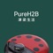 PureH2B APP is an APP used to enhance the experience of using PureH2B Smart Mopping Robot