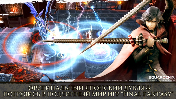FINAL FANTASY AWAKENING-RU screenshot-3